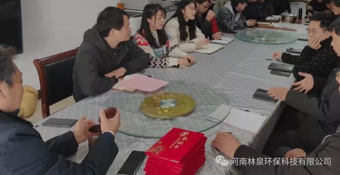 河南qm球盟会网站环？萍加邢薰 2021年度总结会议顺利召开