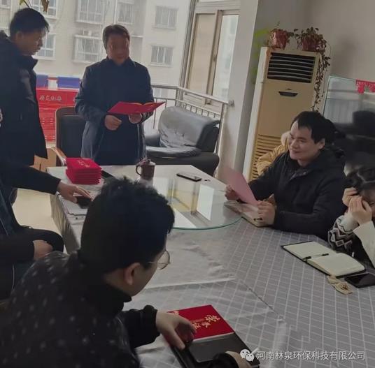 河南qm球盟会网站环保科技有限公司 2021年度总结会议顺利召开