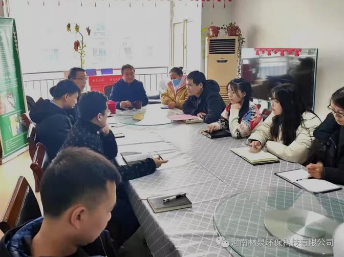 河南qm球盟会网站环保科技有限公司 2021年度总结会议顺利召开