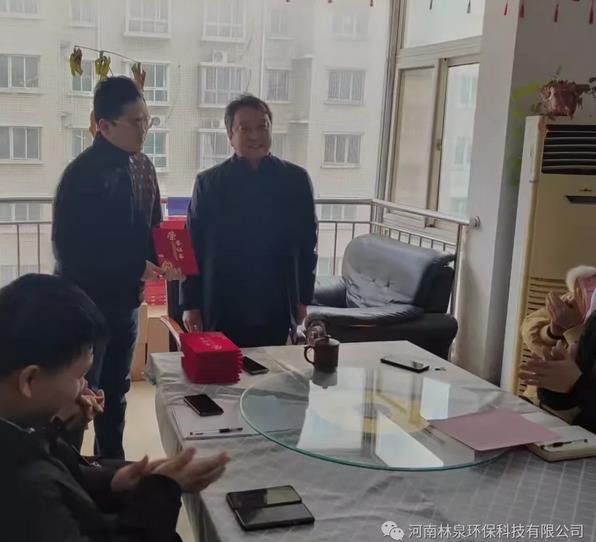 河南qm球盟会网站环？萍加邢薰 2021年度总结会议顺利召开