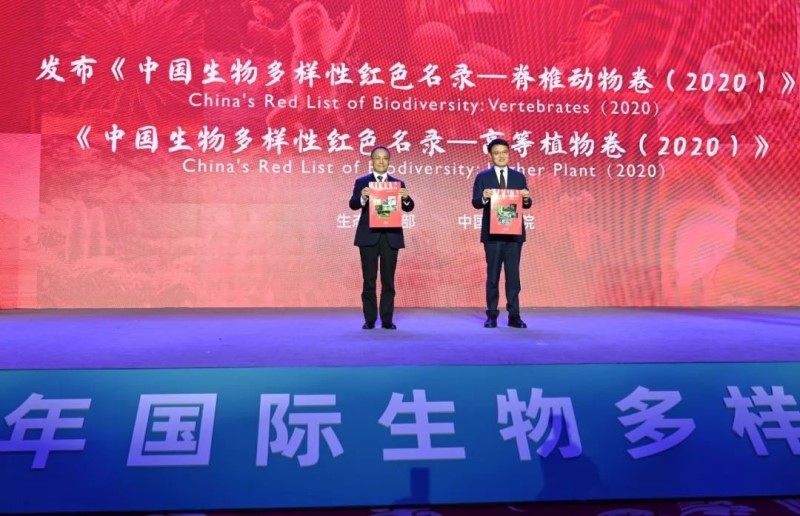 2023年国际生物多样性日全球主场活动在昆明举行