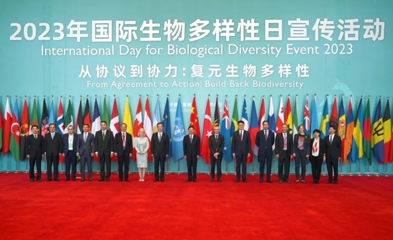 2023年国际生物多样性日全球主场活动在昆明举行