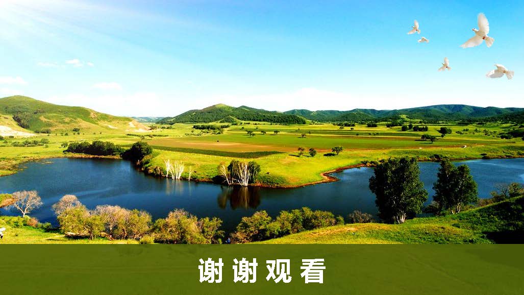 河南生态环境建设联盟专家团队介绍