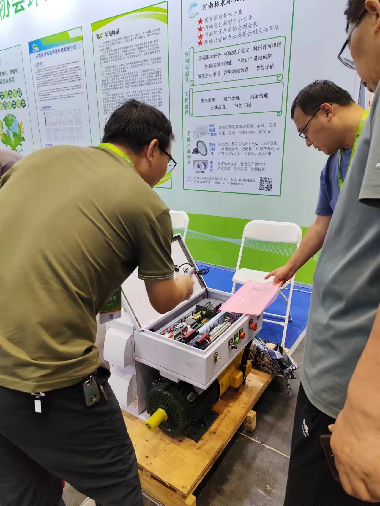 中原环保展，qm球盟会网站亮新篇