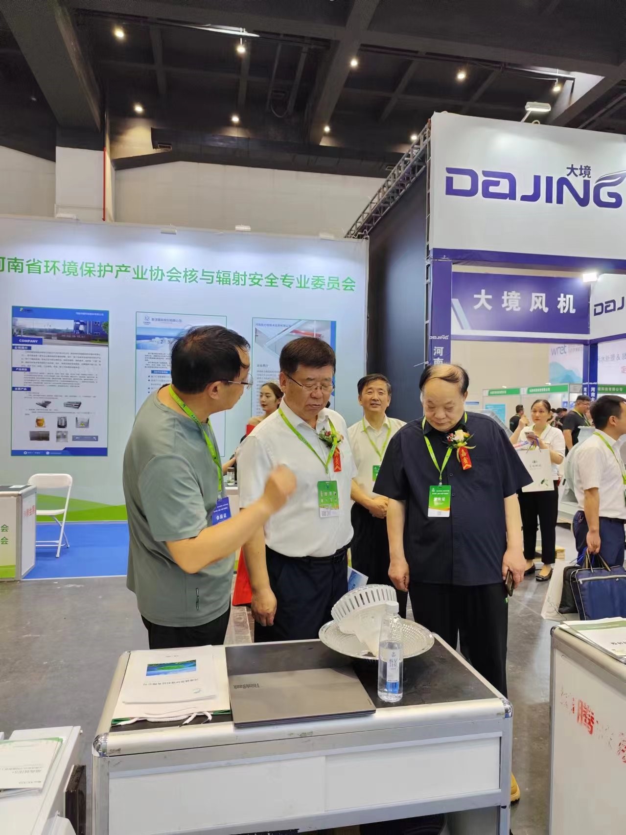 中原环保展，qm球盟会网站亮新篇