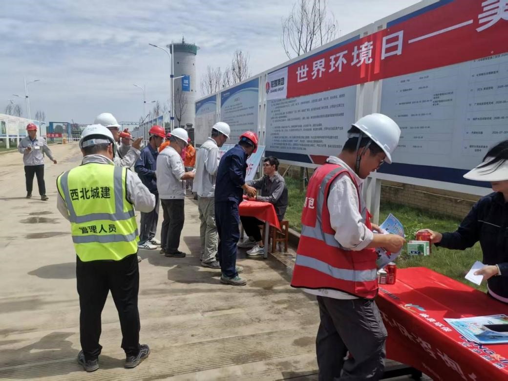 世界环境日——美丽中国我先行